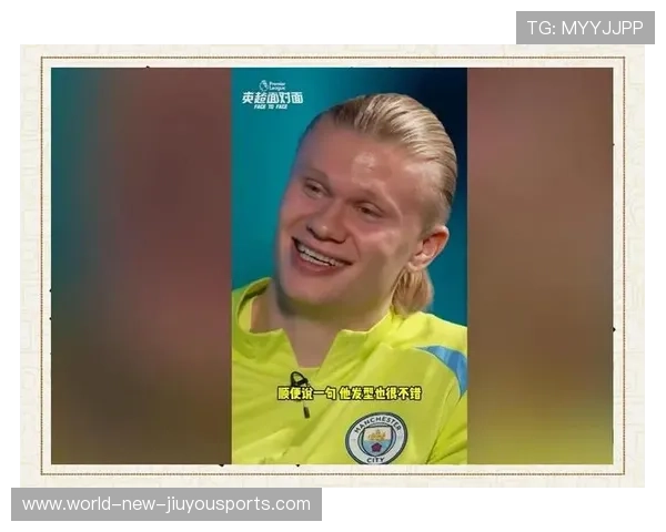 哈兰德绝杀背后的训练与VAR争议，哈兰德生涯