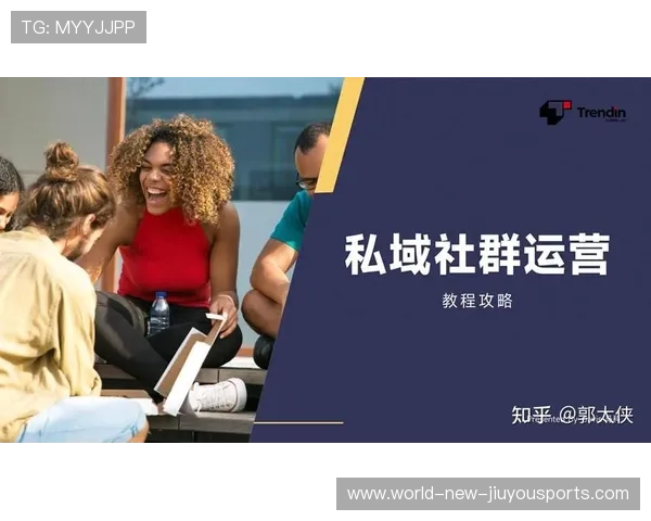 推动体育社群商业化运营路径内容公开发布,体育类社团应该如何发展 推动体育社群商业化运营路径内容公开发布,体育类社团应该如何发展