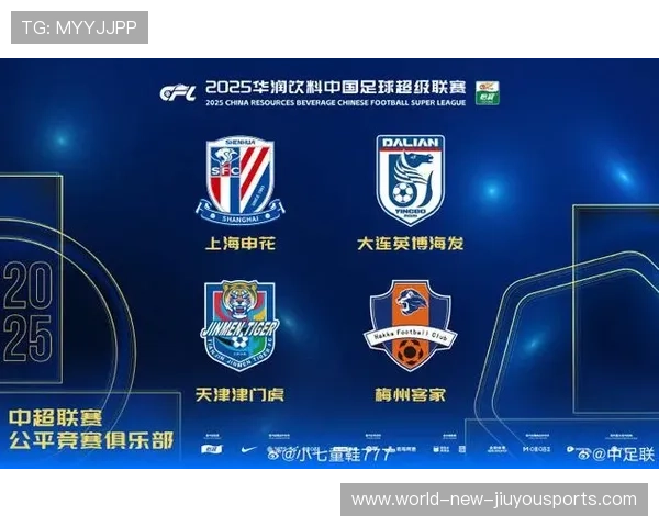 上海申花遭足协严惩扣除本赛季10个积分