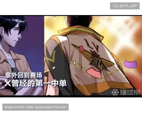 英雄联盟电竞比赛的公平竞争规则演进